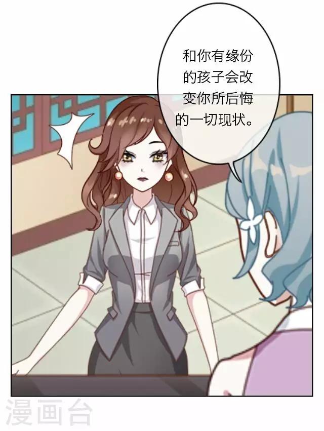 第13话 毛彤彤6-第13话