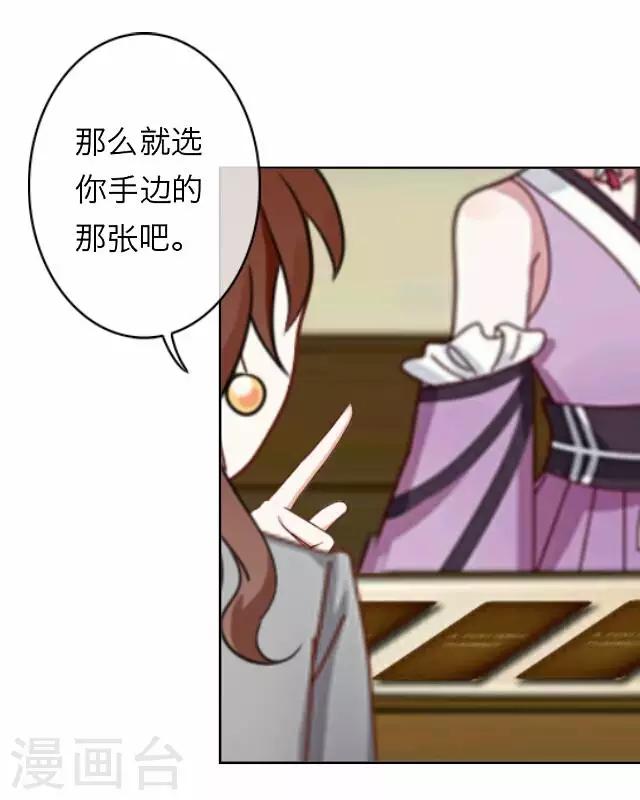 第13话 毛彤彤6-第13话