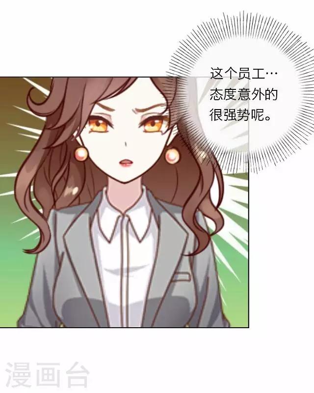 第13话 毛彤彤6-第13话