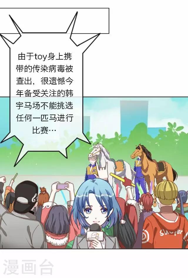 第13话 毛彤彤6-第13话