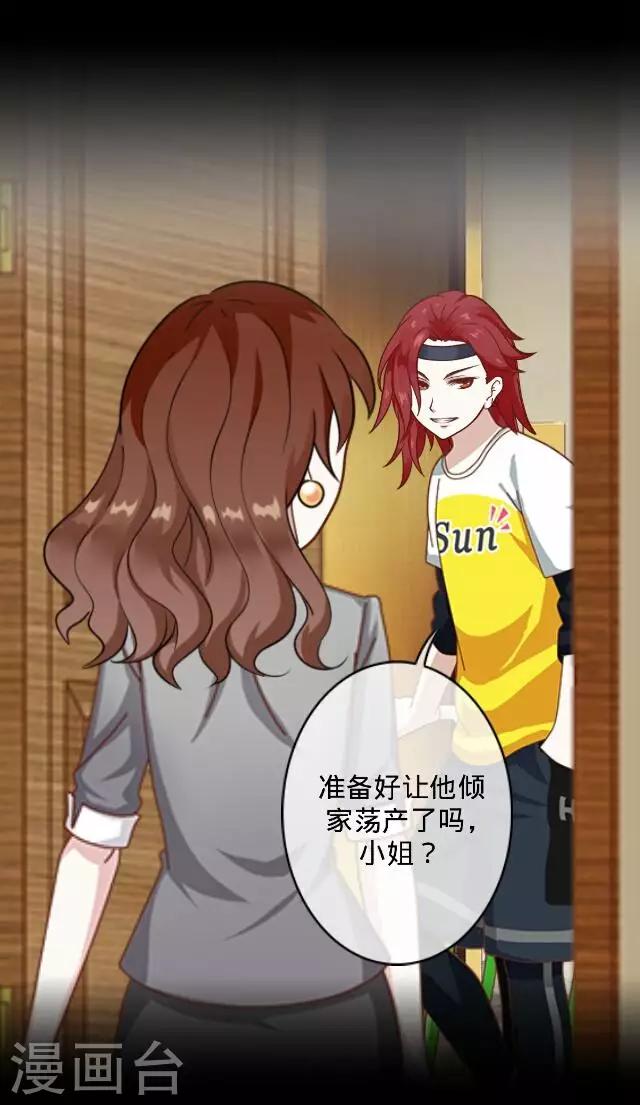 第13话 毛彤彤6-第13话