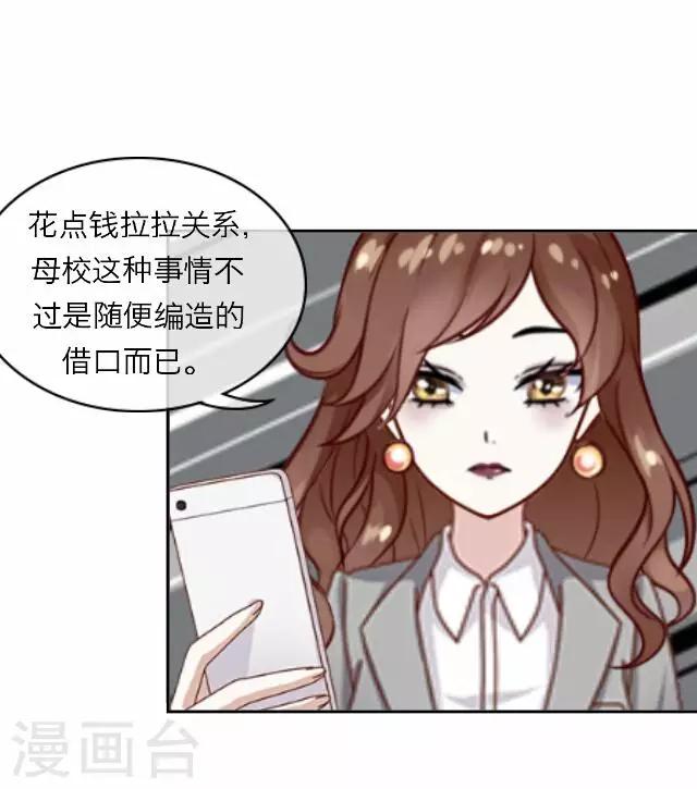 第13话 毛彤彤6-第13话