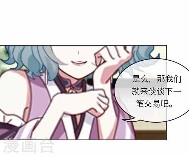 第13话 毛彤彤6-第13话