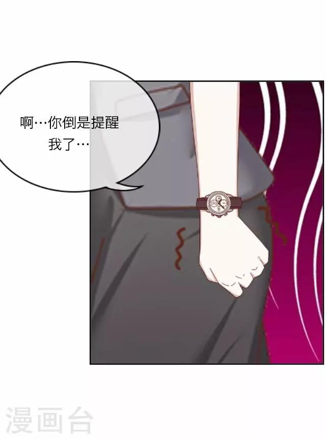 第13话 毛彤彤6-第13话