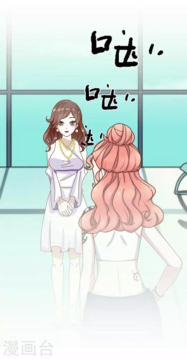 第15话 毛彤彤8-第15话