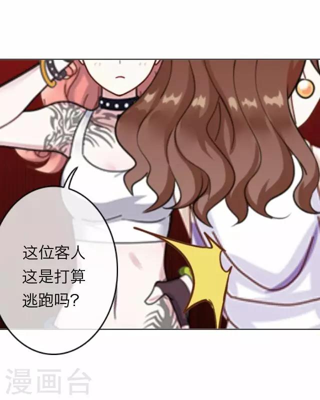 第15话 毛彤彤8-第15话