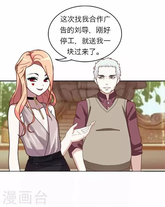 第15话 毛彤彤8-第15话