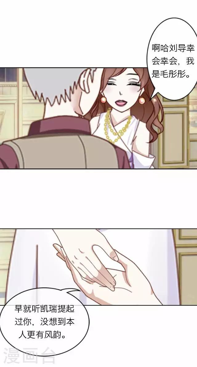 第15话 毛彤彤8-第15话