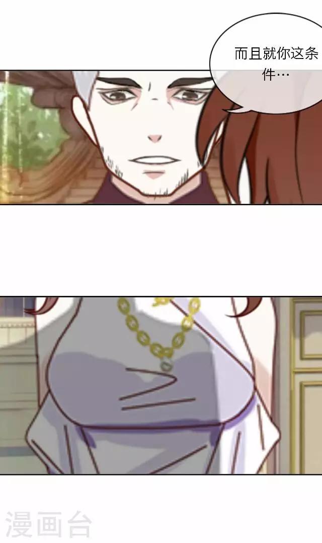 第15话 毛彤彤8-第15话