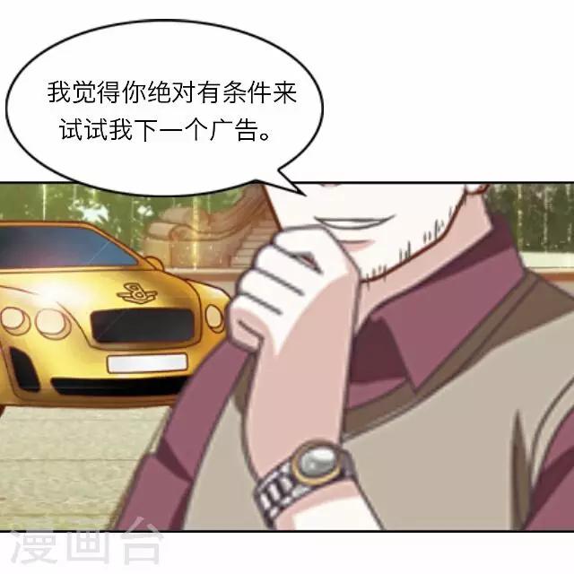 第15话 毛彤彤8-第15话