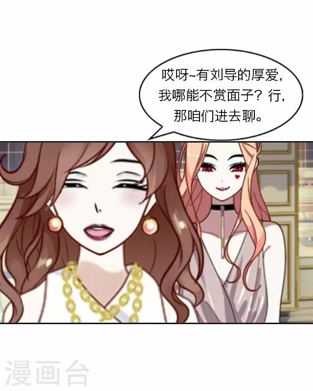 第15话 毛彤彤8-第15话