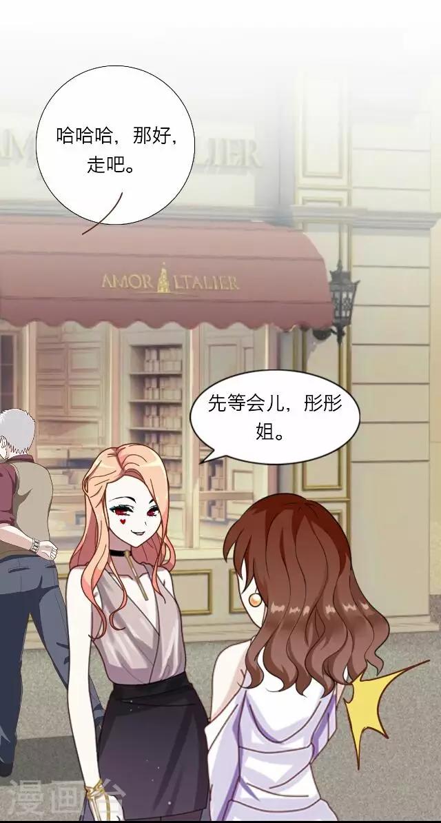 第15话 毛彤彤8-第15话