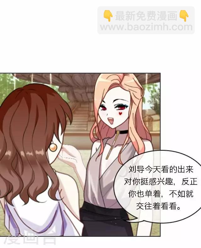 第15话 毛彤彤8-第15话