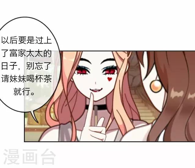 第15话 毛彤彤8-第15话