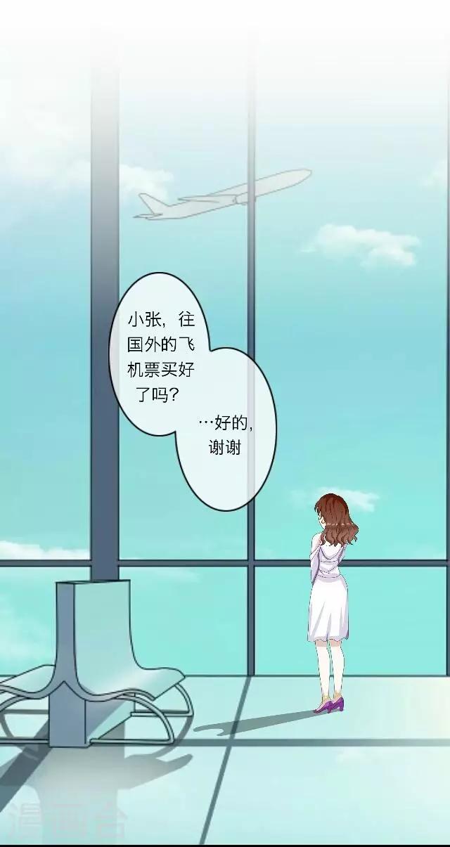 第15话 毛彤彤8-第15话