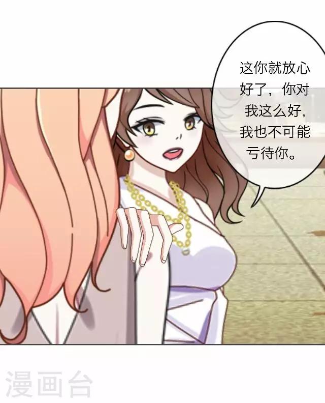 第15话 毛彤彤8-第15话