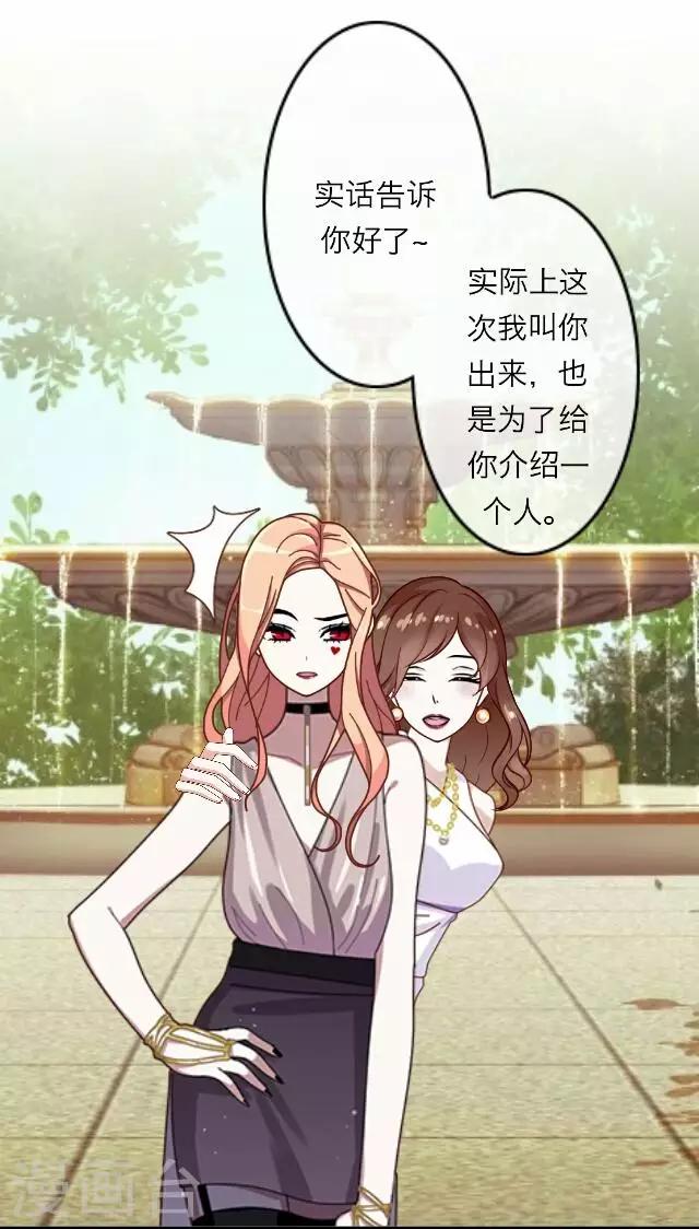 第15话 毛彤彤8-第15话