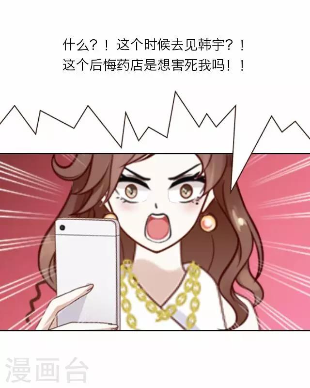 第15话 毛彤彤8-第15话