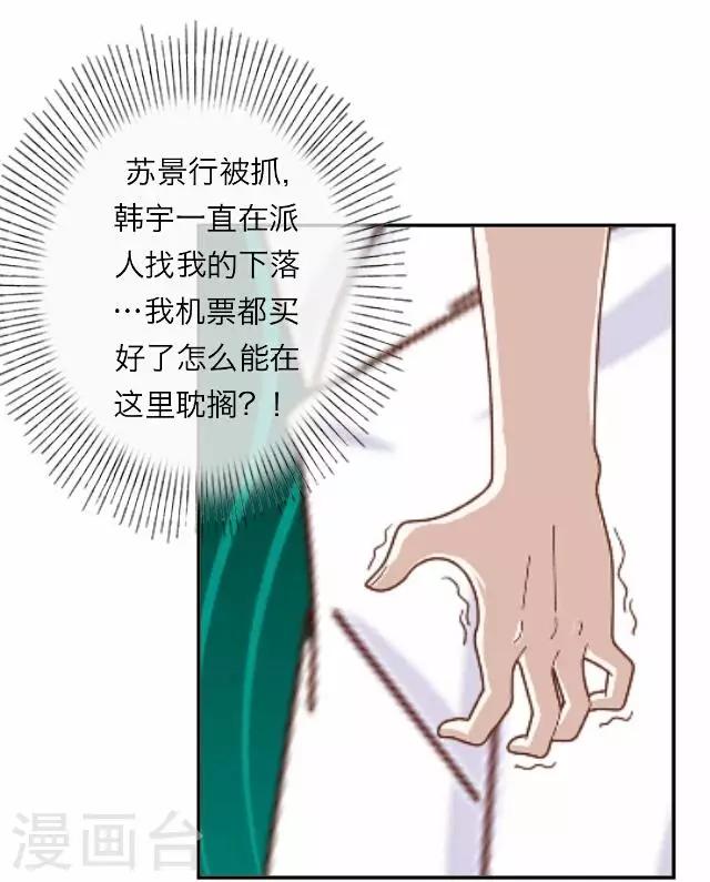 第15话 毛彤彤8-第15话