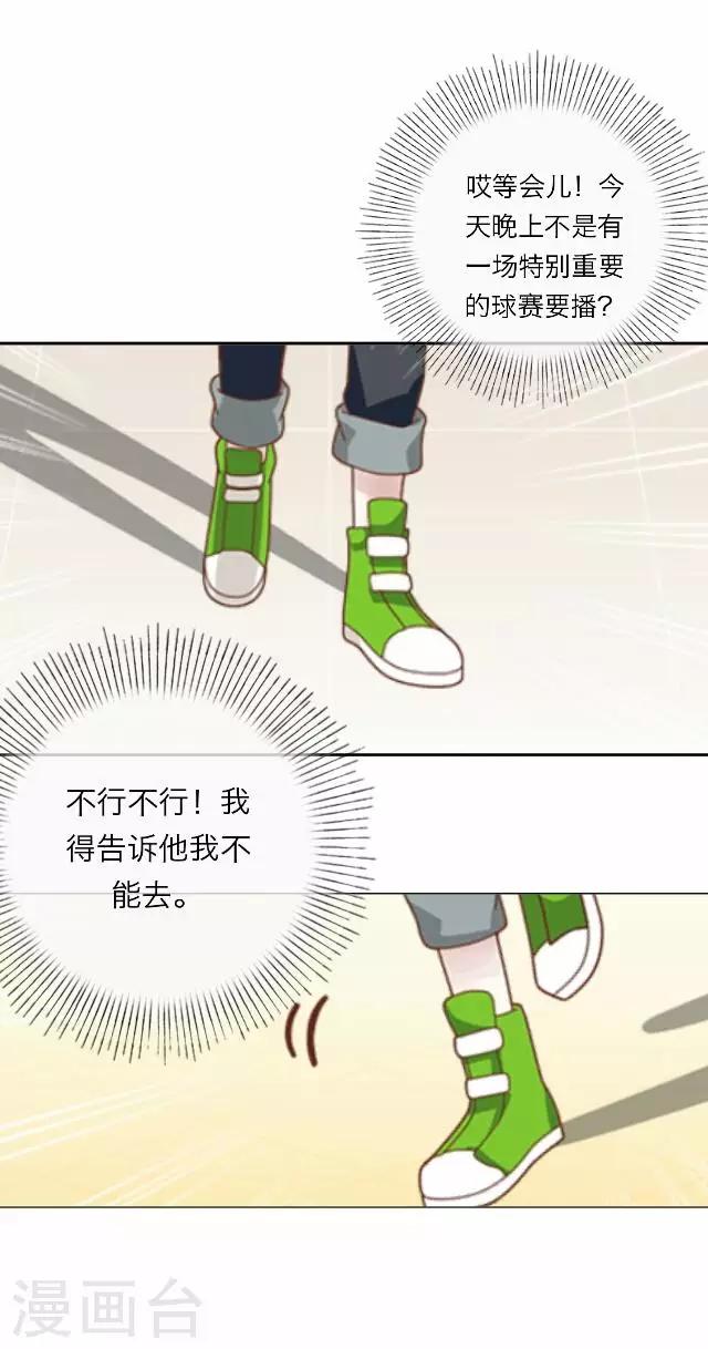 第17话 王绍奇1-第17话