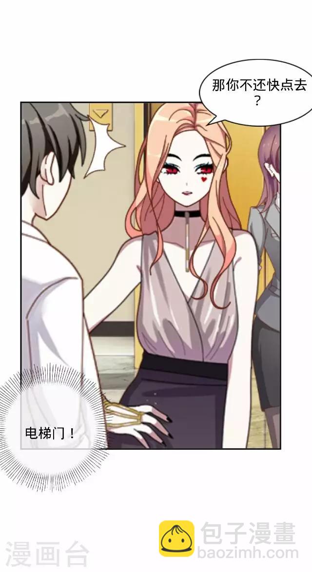 第17话 王绍奇1-第17话