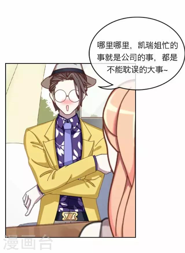 第17话 王绍奇1-第17话