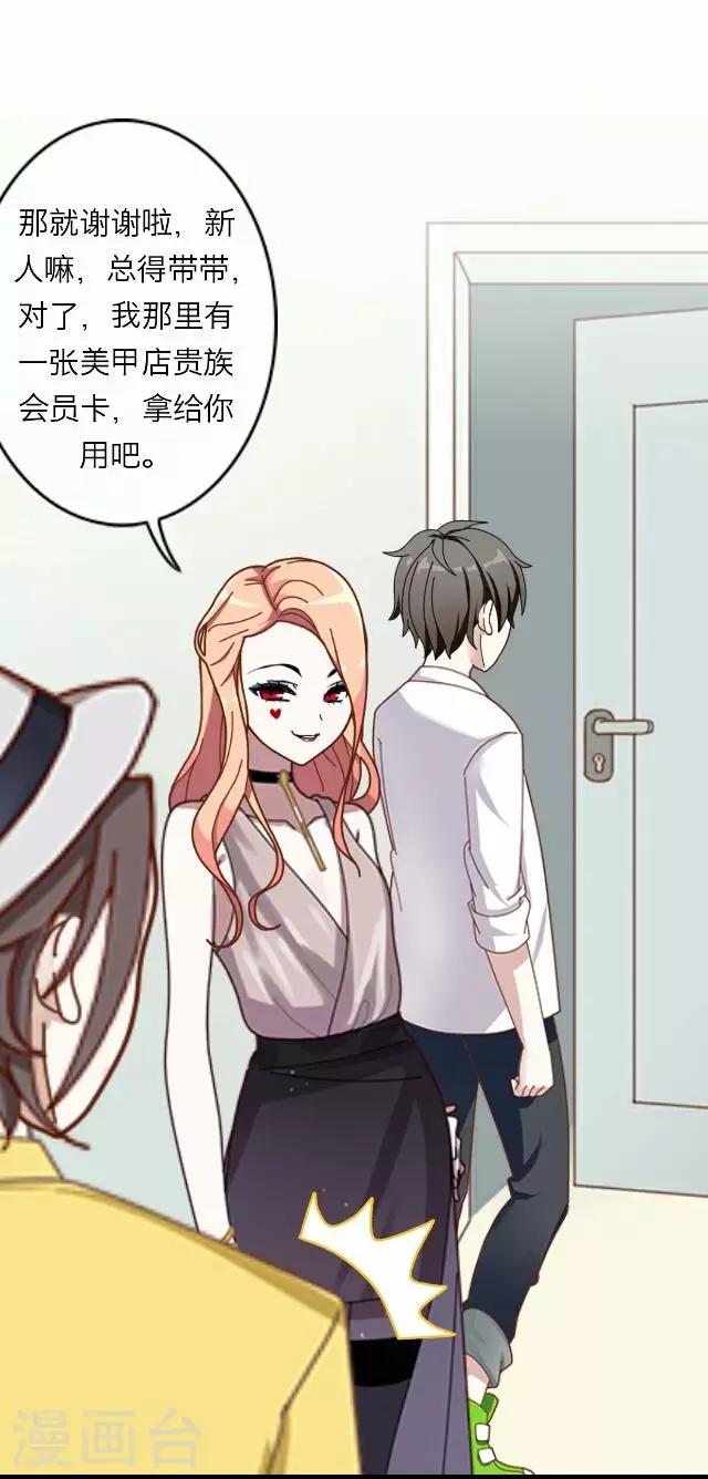 第17话 王绍奇1-第17话