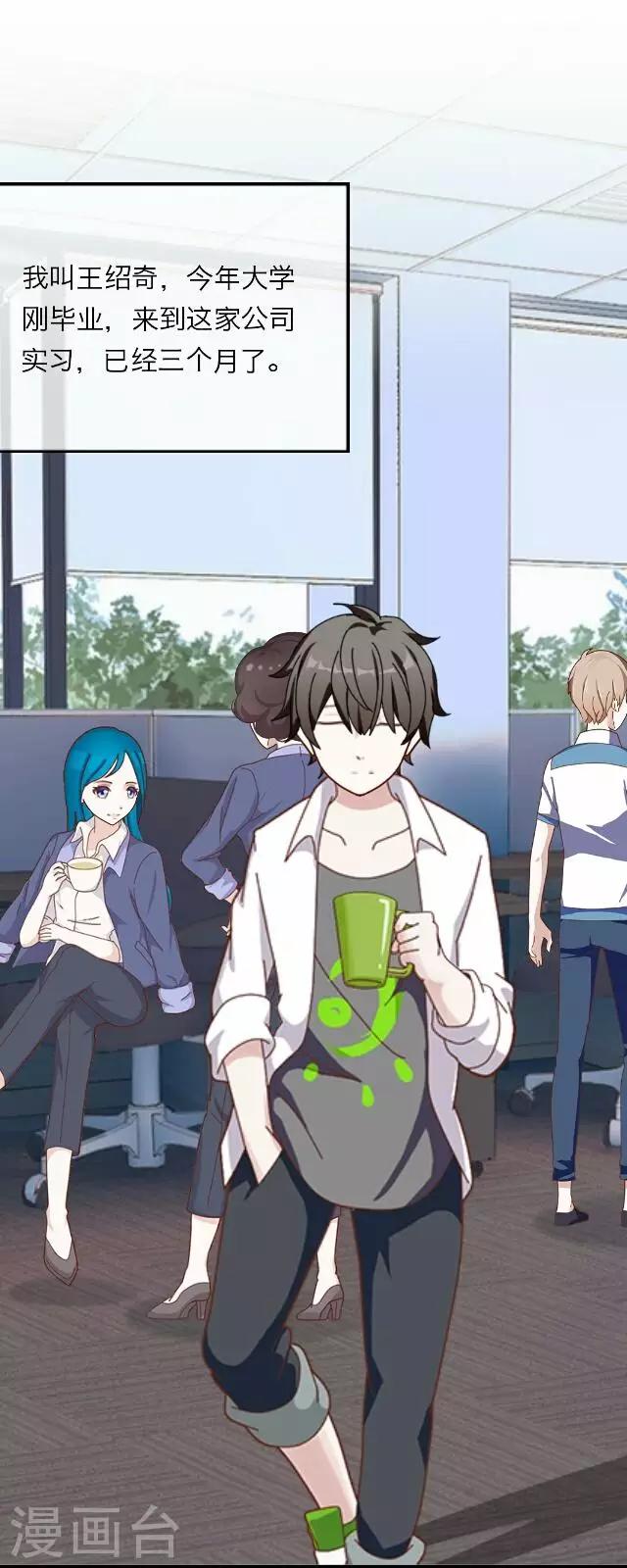 第17话 王绍奇1-第17话