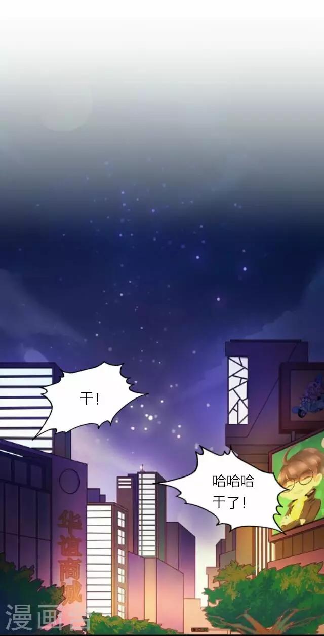 第17话 王绍奇1-第17话