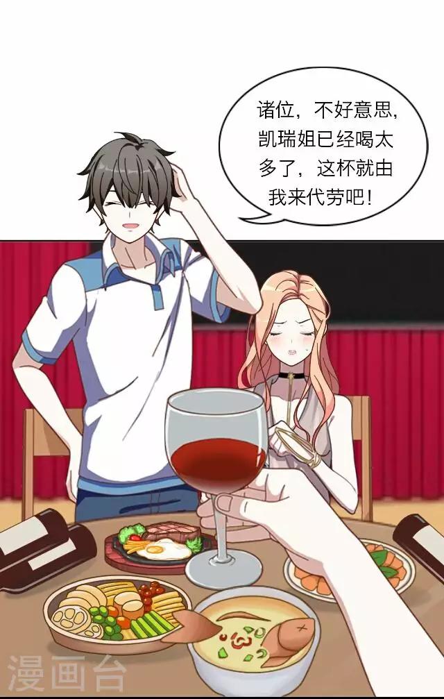 第17话 王绍奇1-第17话