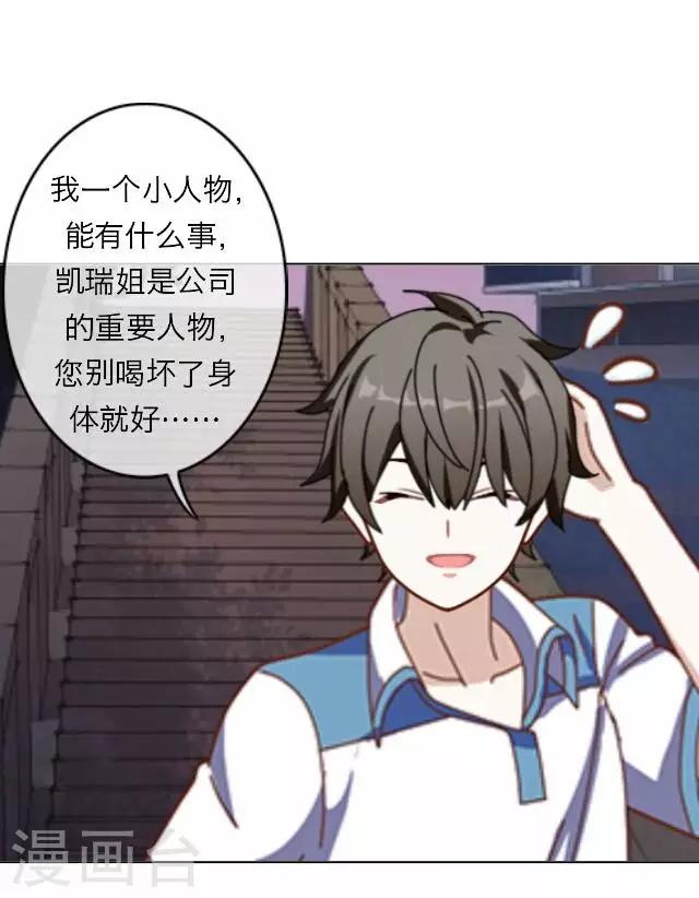 第17话 王绍奇1-第17话