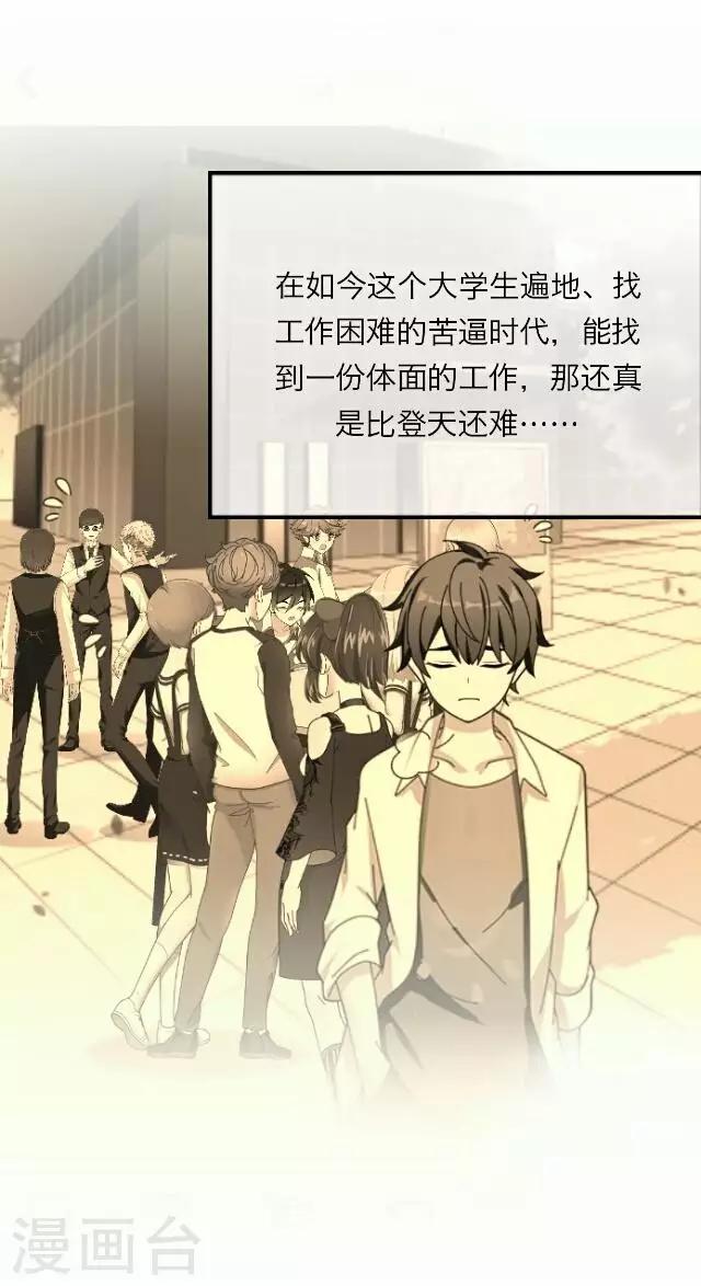 第17话 王绍奇1-第17话