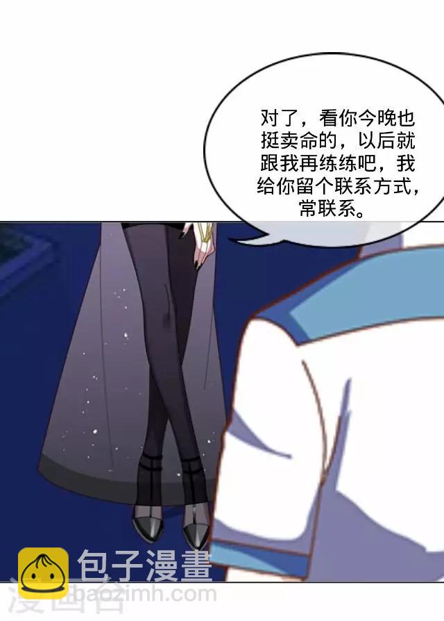 第17话 王绍奇1-第17话