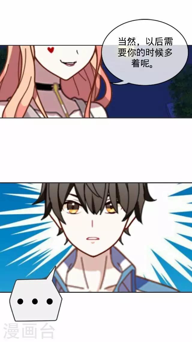 第17话 王绍奇1-第17话