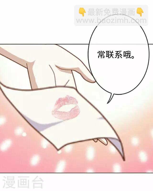 第17话 王绍奇1-第17话