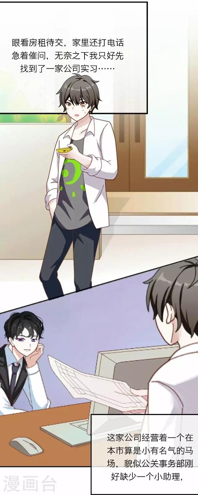 第17话 王绍奇1-第17话