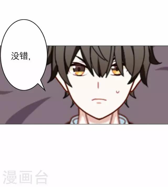 第19话 王绍奇3-第19话