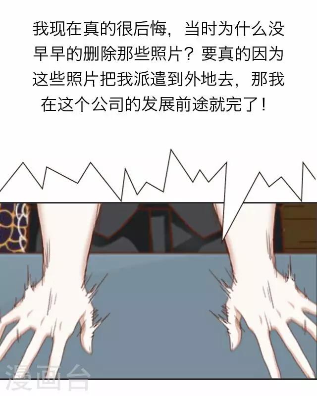 第19话 王绍奇3-第19话