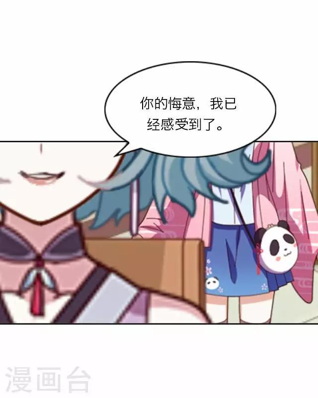 第19话 王绍奇3-第19话