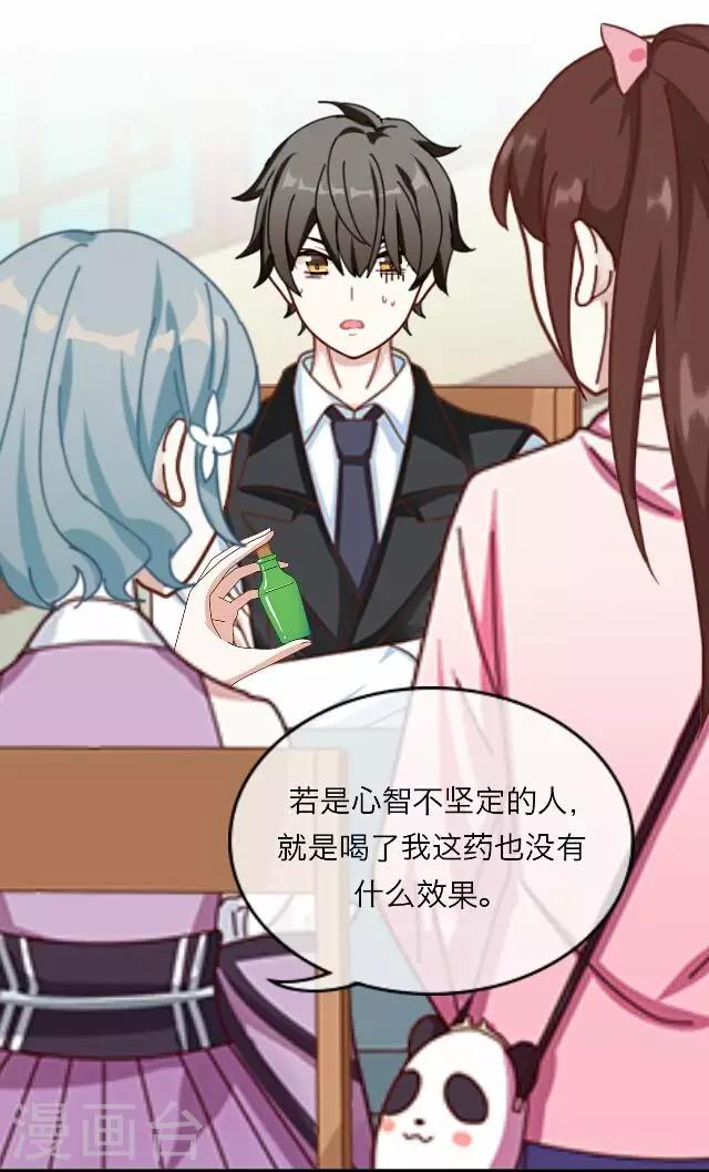 第19话 王绍奇3-第19话