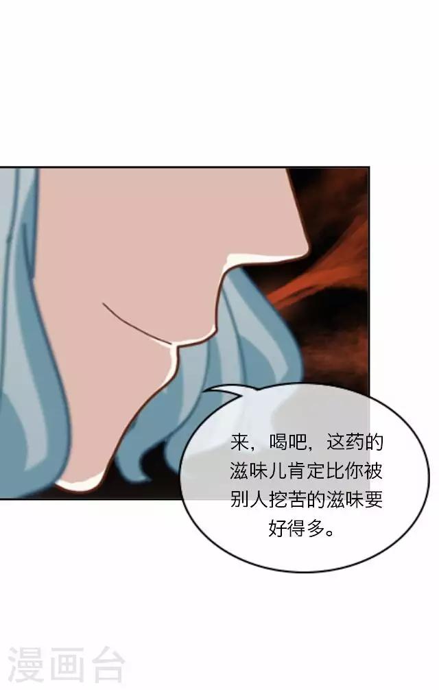 第19话 王绍奇3-第19话