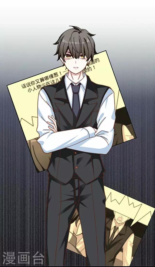 第19话 王绍奇3-第19话