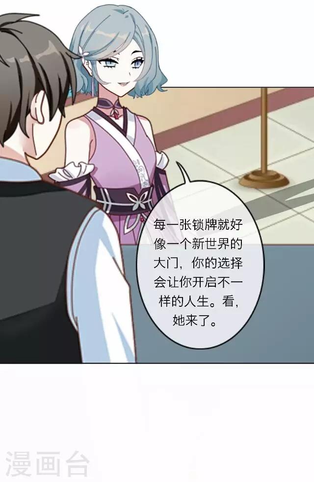 第19话 王绍奇3-第19话