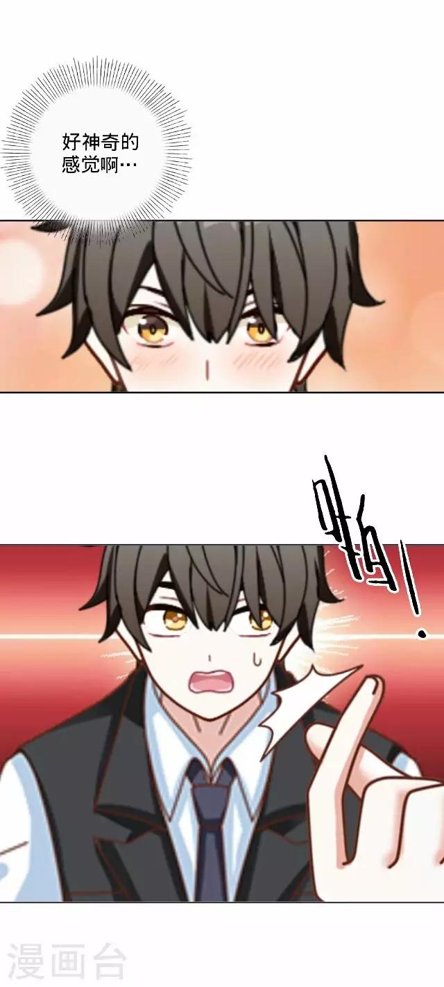 第19话 王绍奇3-第19话