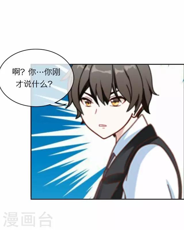 第19话 王绍奇3-第19话