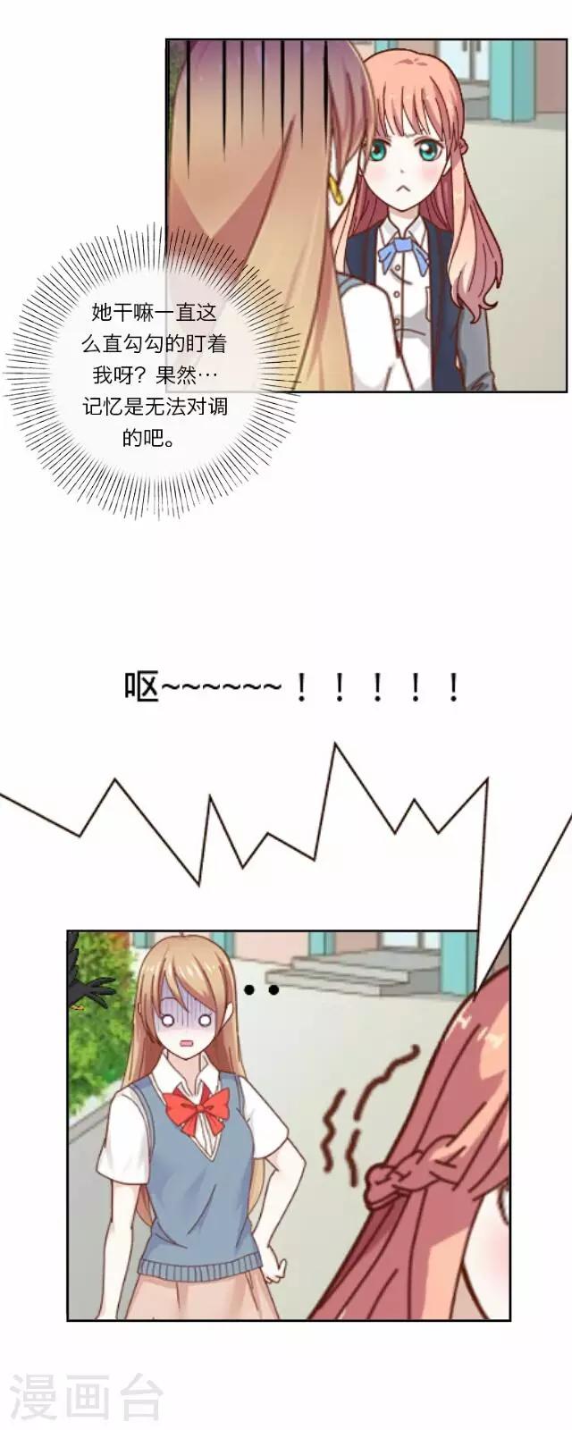 第3话 苏小七3-第3话