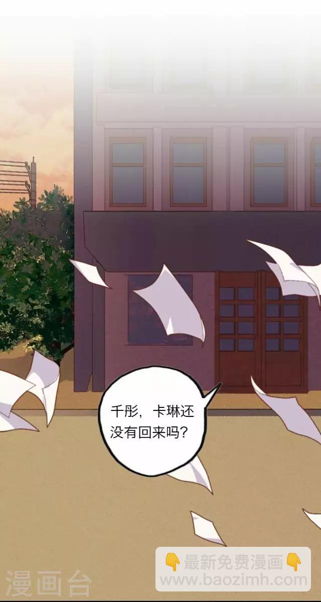 第3话 苏小七3-第3话