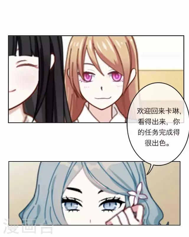 第3话 苏小七3-第3话