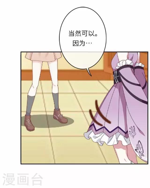 第3话 苏小七3-第3话