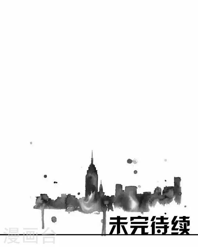 第3话 苏小七3-第3话